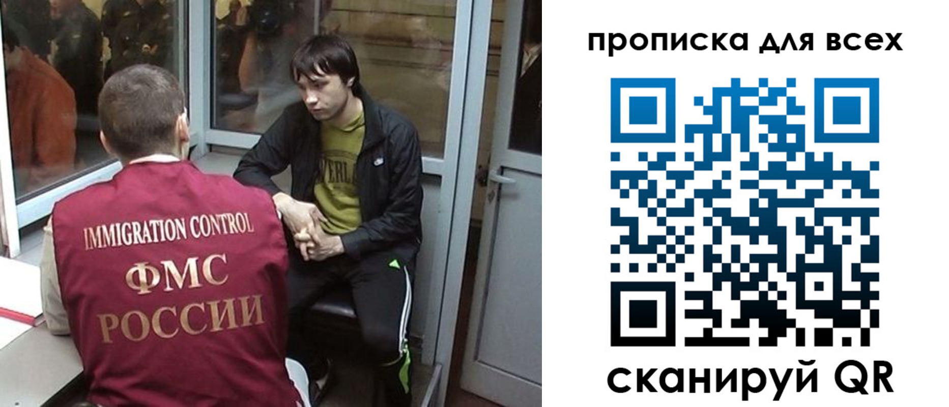 прописка гарантия в Юрюзани