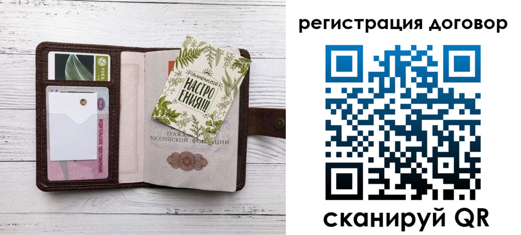 где прописаться в Юрюзани
