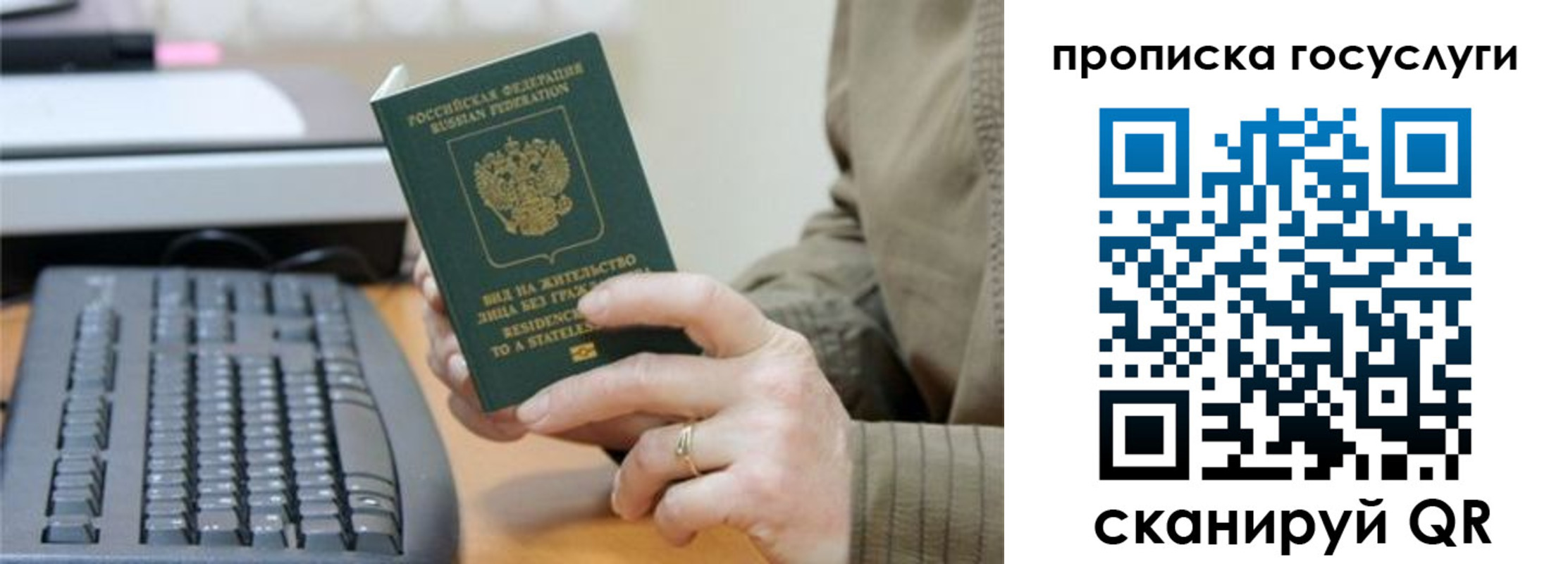 временная регистрация собственник в Юрюзани