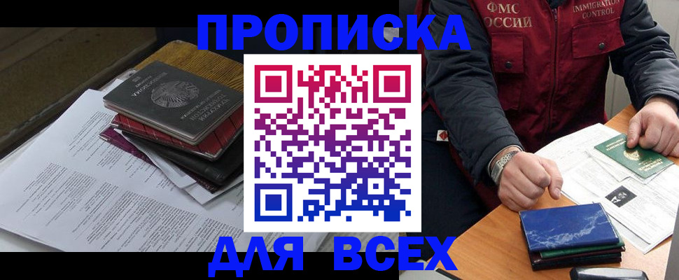 регистрация для дет. сада в Юрюзани