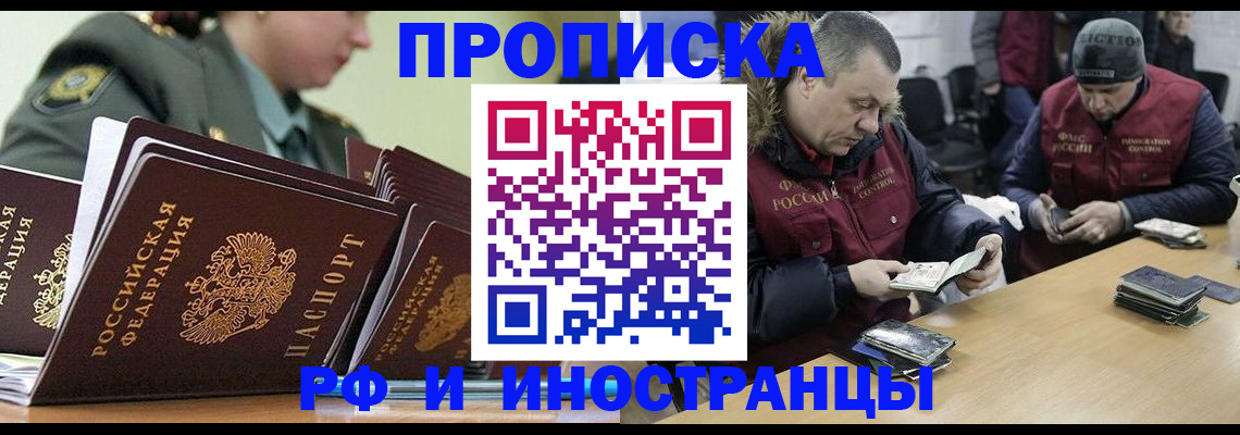 регистрация для школы в Юрюзани